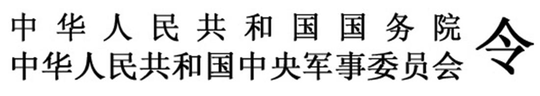 吉林森工红石林业有限公司