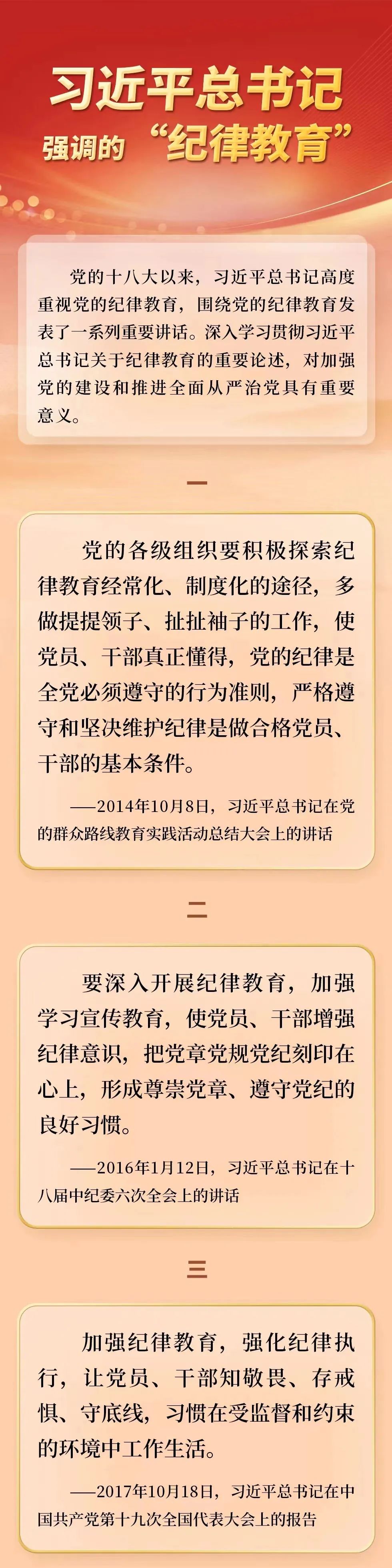 吉林森工红石林业有限公司