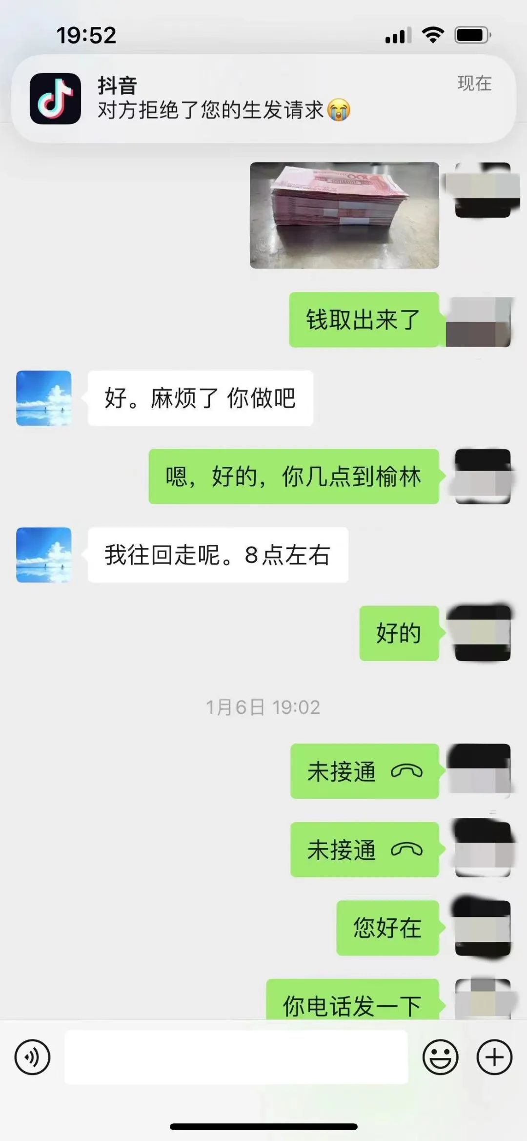 吉林森工红石林业有限公司