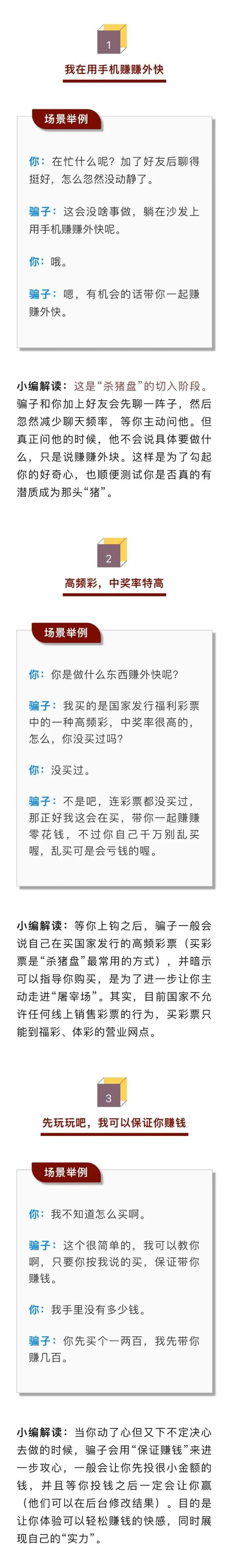 吉林森工红石林业有限公司