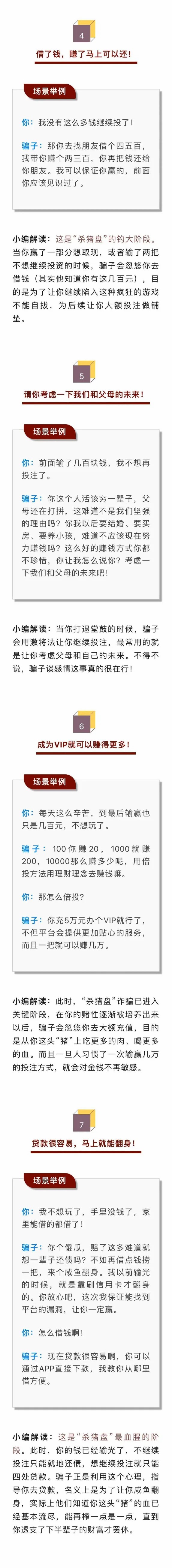 吉林森工红石林业有限公司