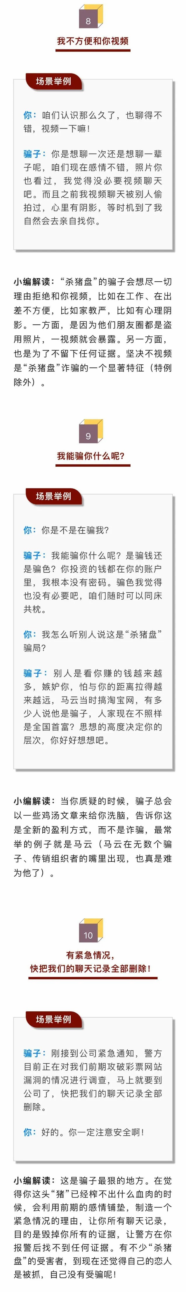 吉林森工红石林业有限公司