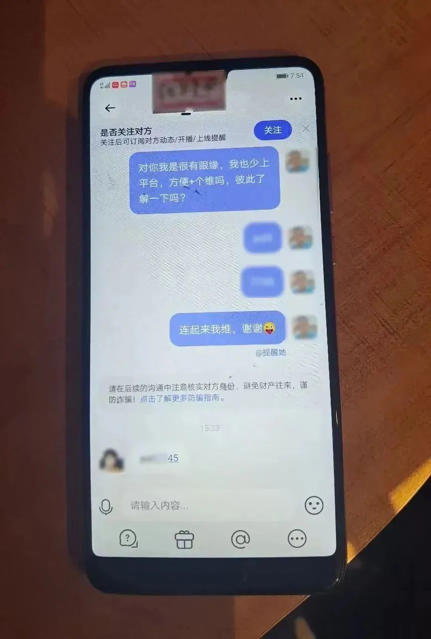 吉林森工红石林业有限公司