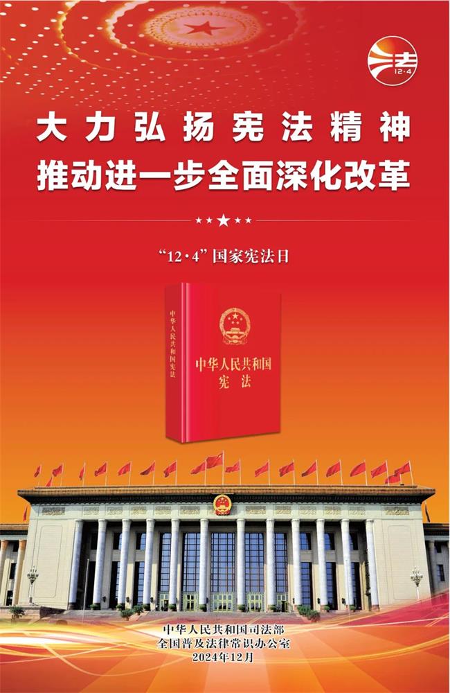 吉林森工红石林业有限公司