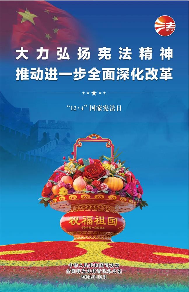 吉林森工红石林业有限公司