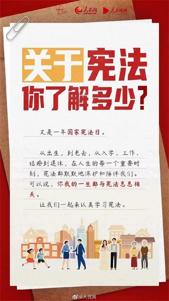 吉林森工红石林业有限公司