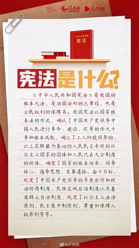 吉林森工红石林业有限公司