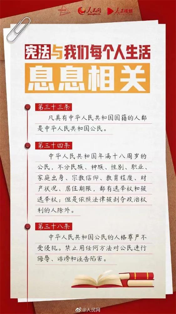 吉林森工红石林业有限公司