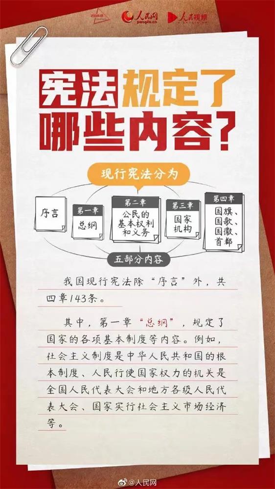 吉林森工红石林业有限公司