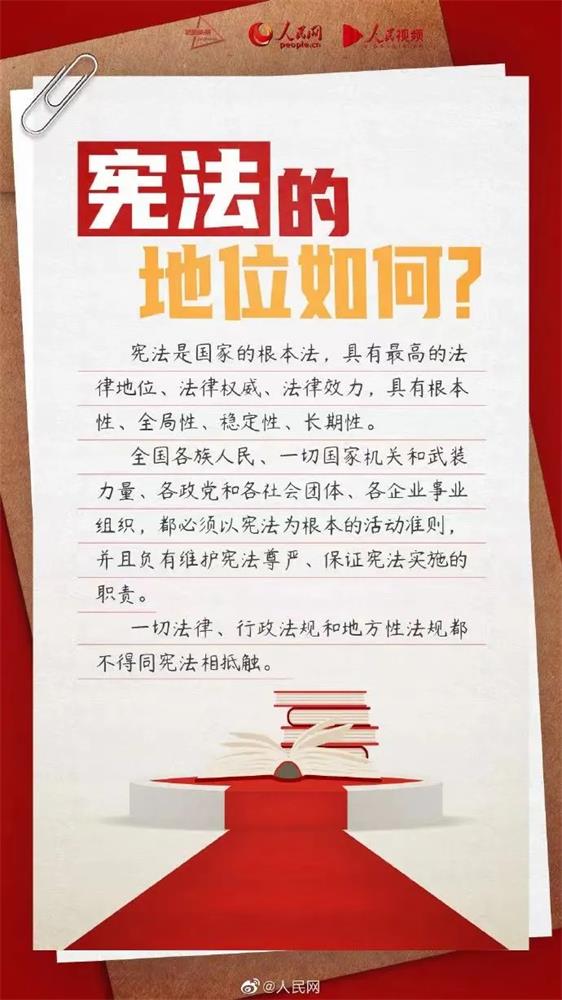 吉林森工红石林业有限公司