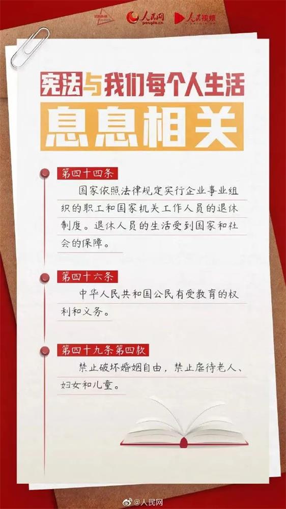 吉林森工红石林业有限公司