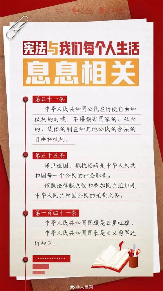 吉林森工红石林业有限公司