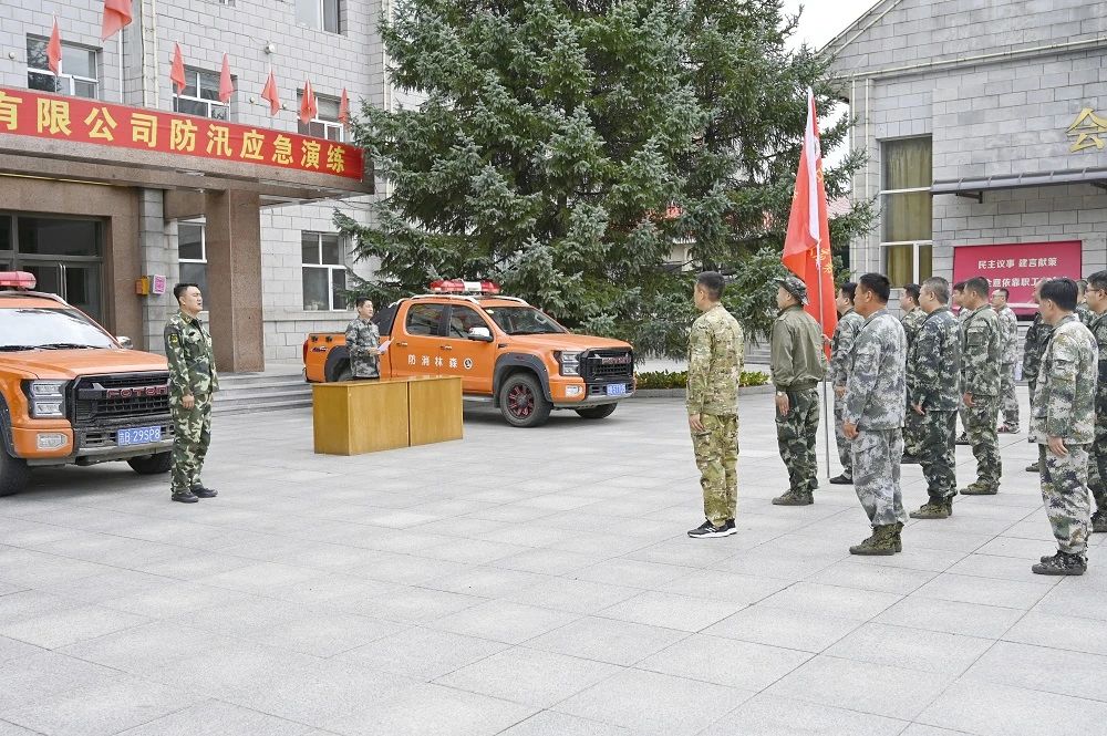 吉林森工红石林业有限公司