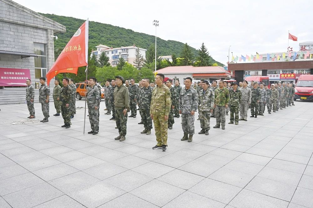 吉林森工红石林业有限公司