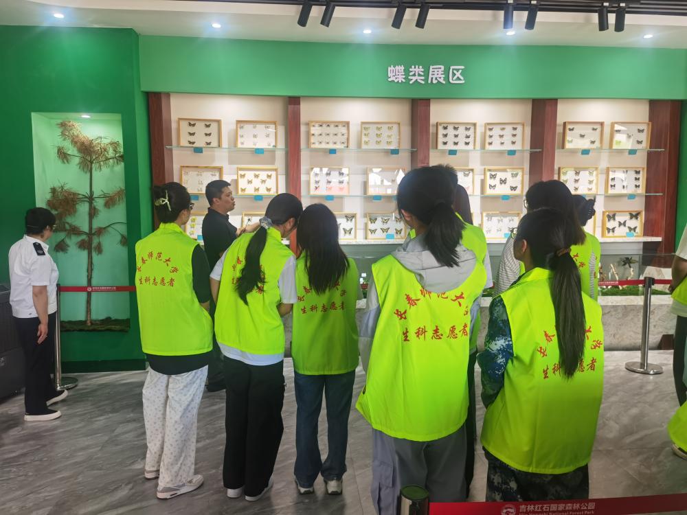 吉林森工红石林业有限公司