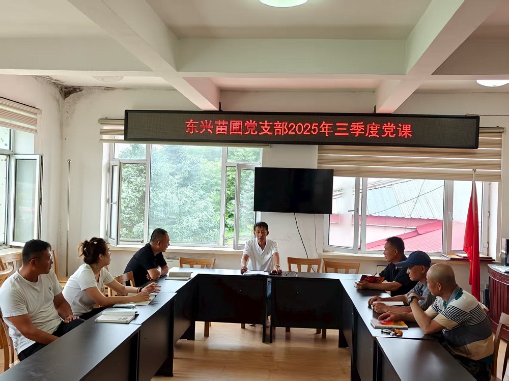 吉林森工红石林业有限公司